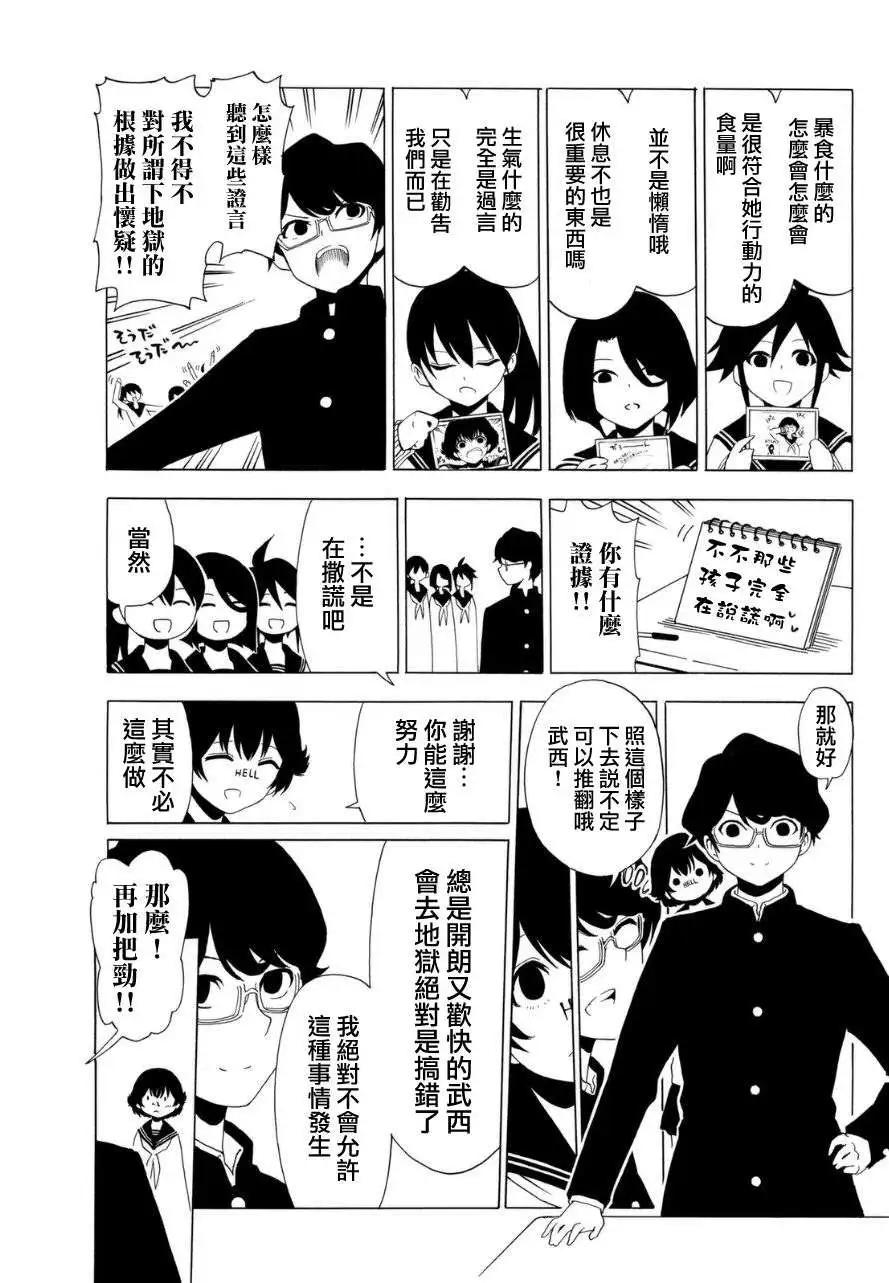第30回6