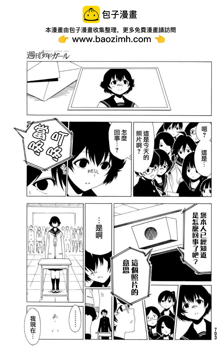 第30回8