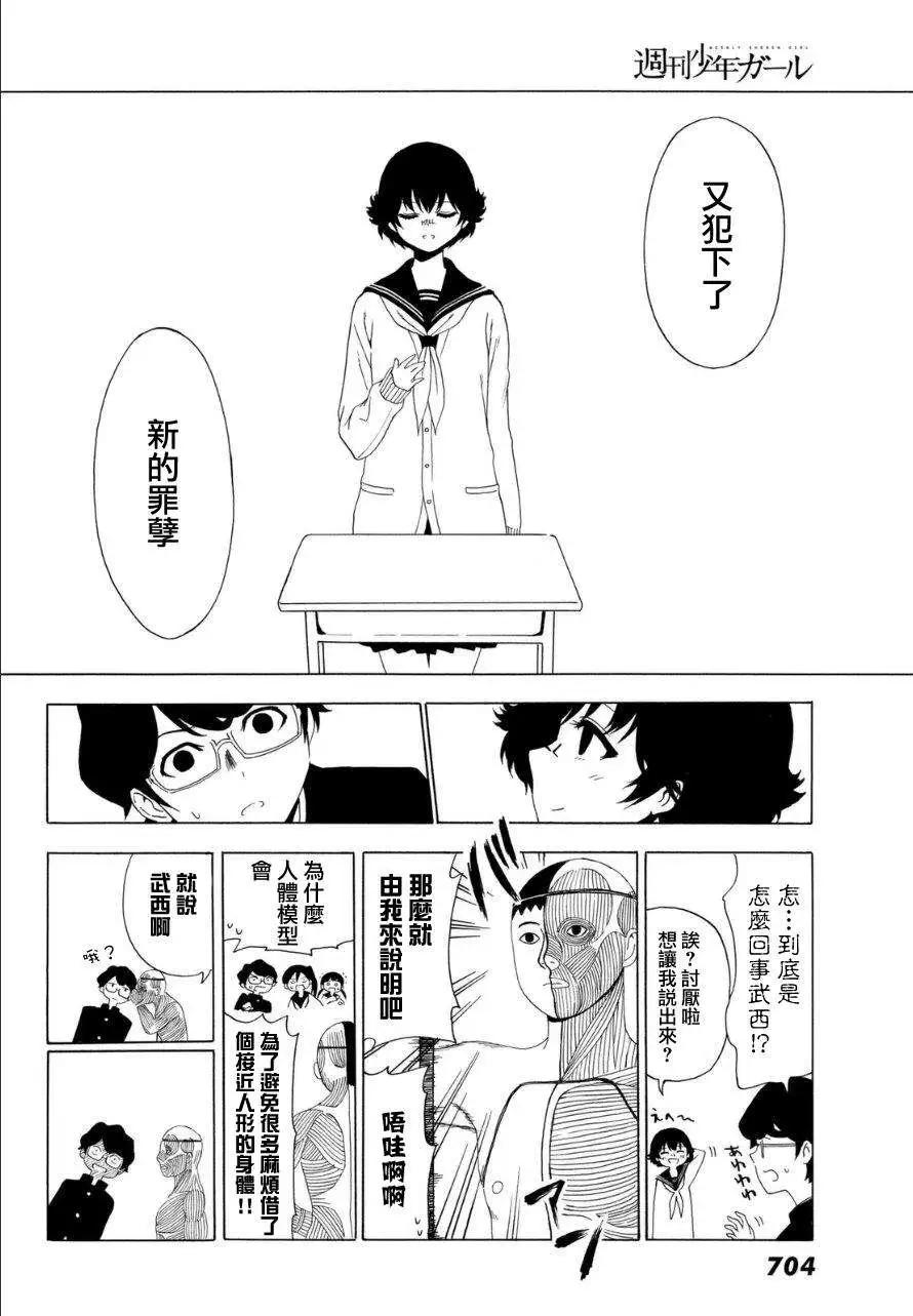 第30回9