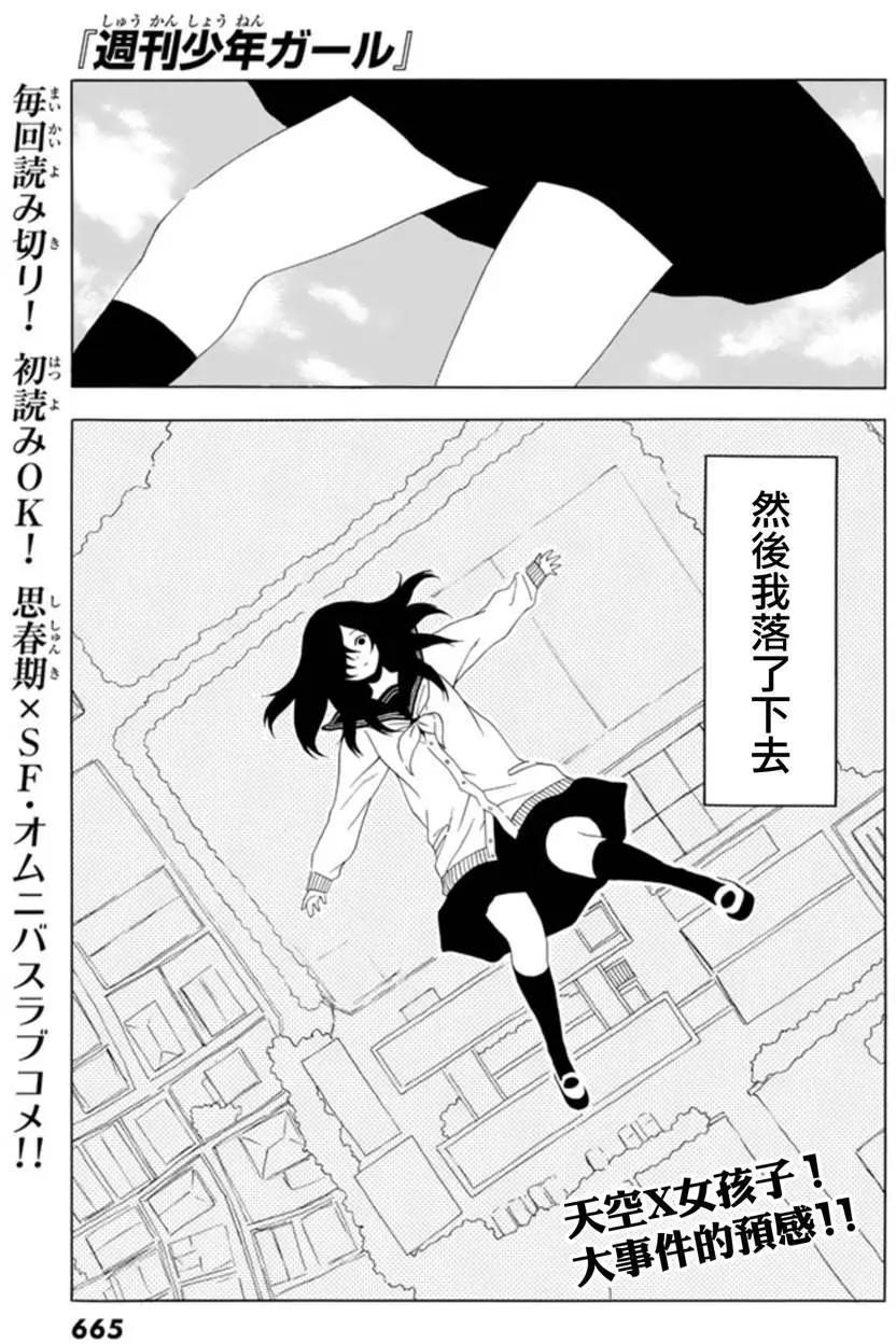 第32回0