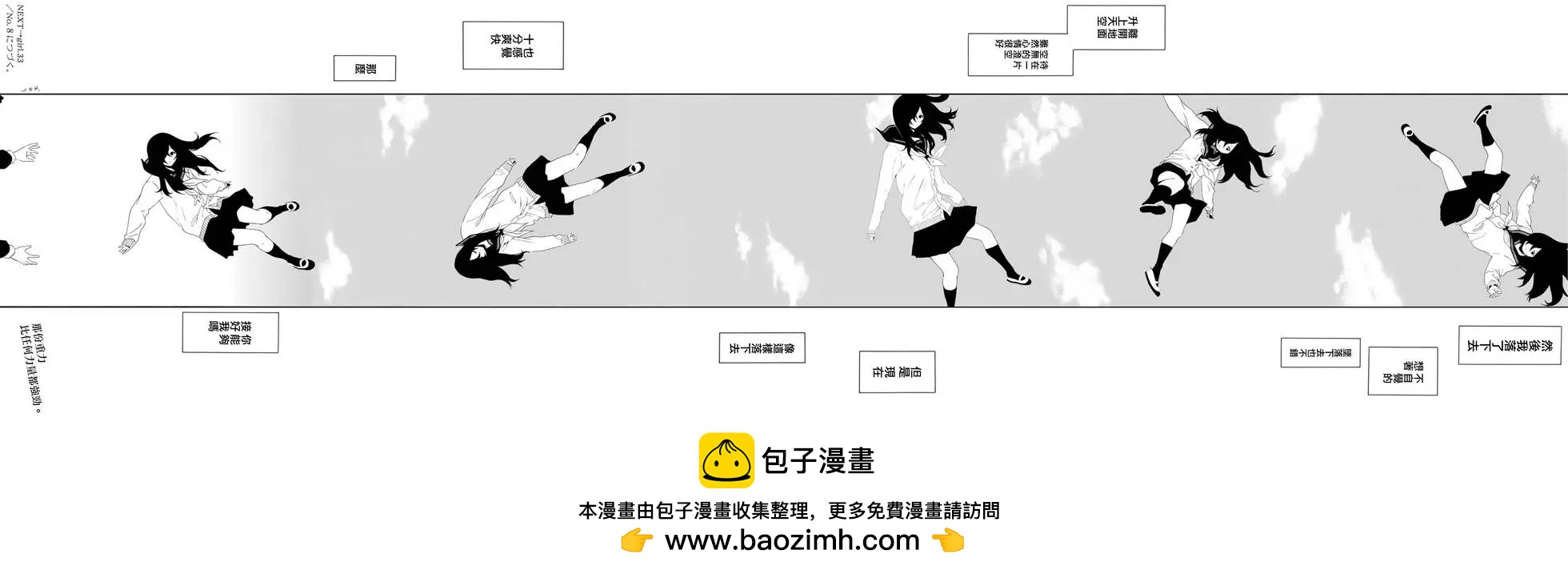 第32回10