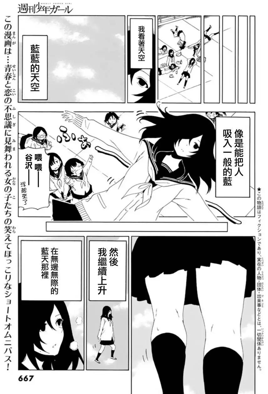 第32回2
