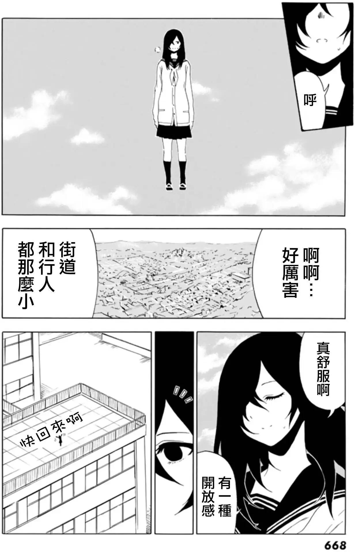 第32回3