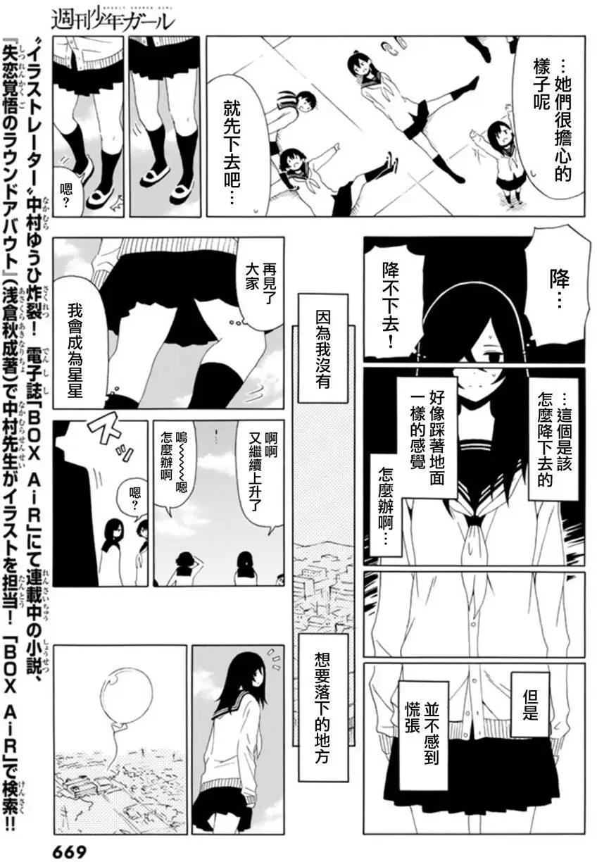 第32回4