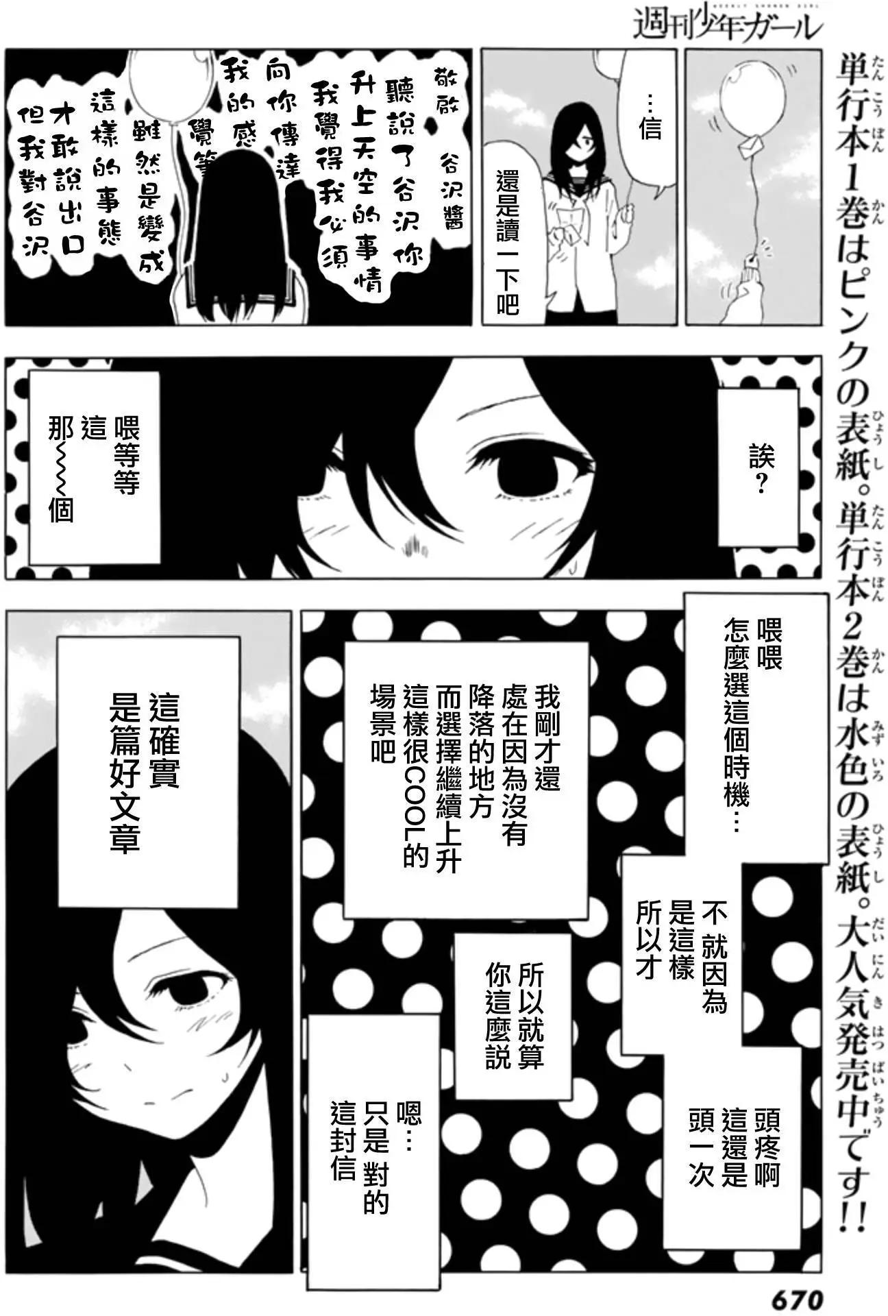 第32回5
