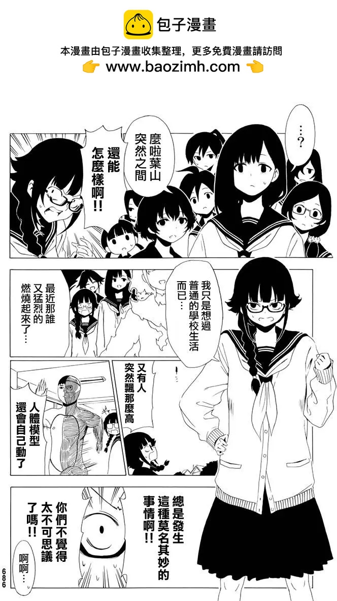 第35回1