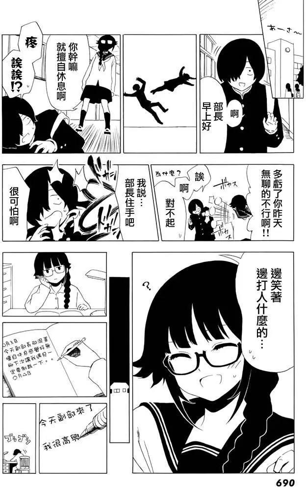 第35回10