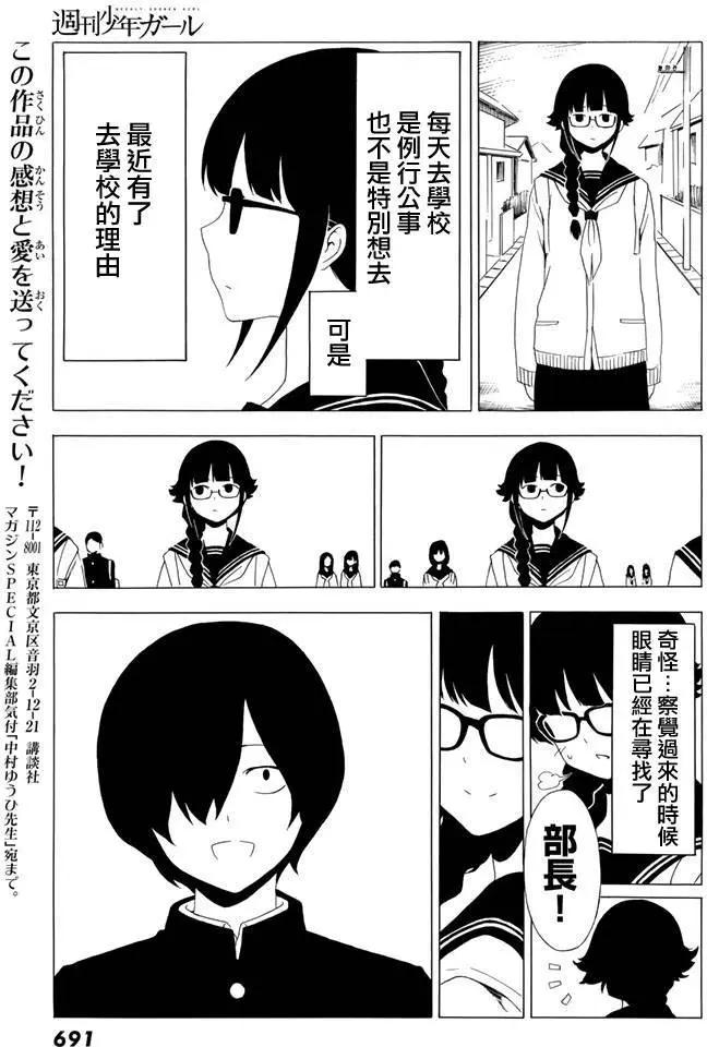 第35回12