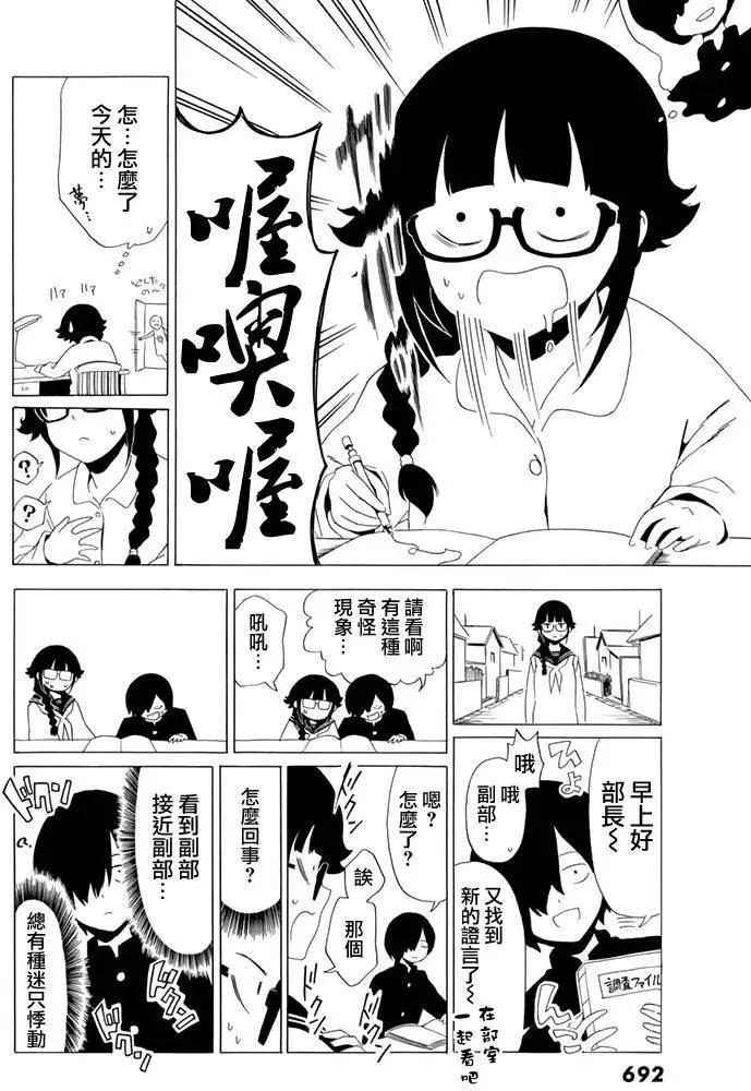 第35回14