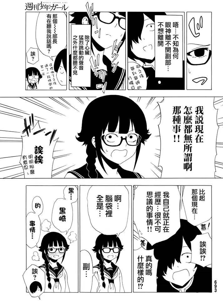 第35回15