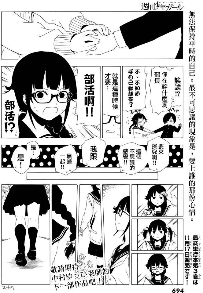 第35回17
