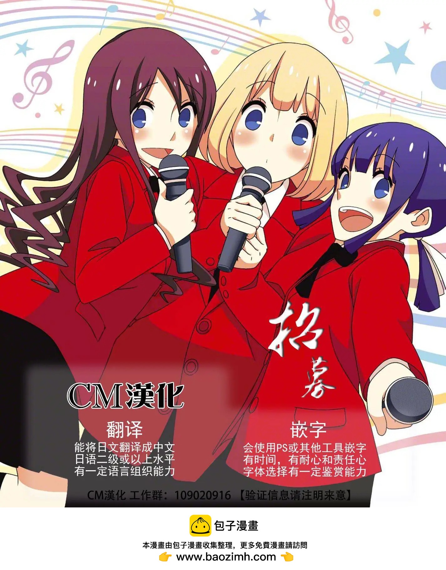 第35回31