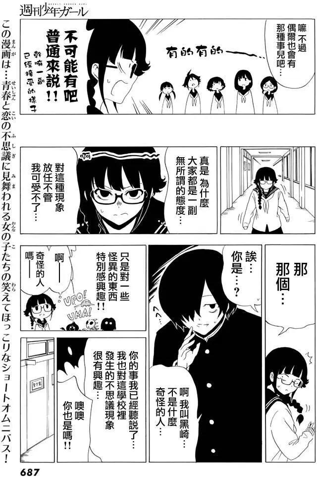 第35回4