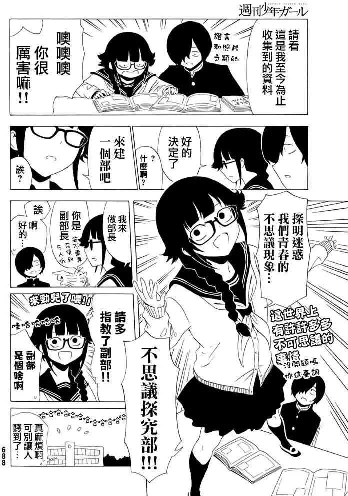 第35回5