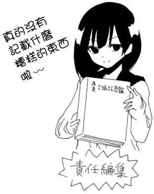 第二卷附录0