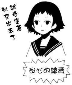 第二卷附录10