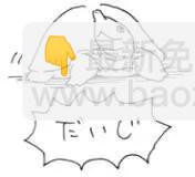 第二卷附录11
