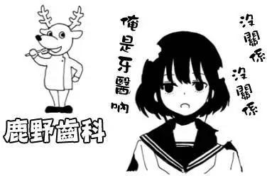 第二卷附录12