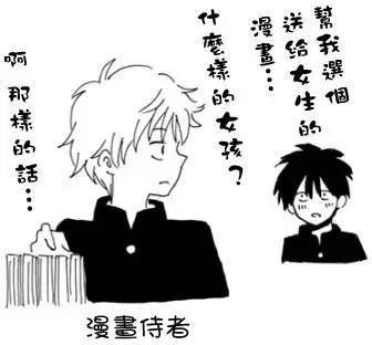 第二卷附录16