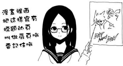 第二卷附录18