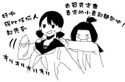 第二卷附录2