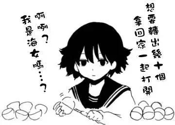 第二卷附录24