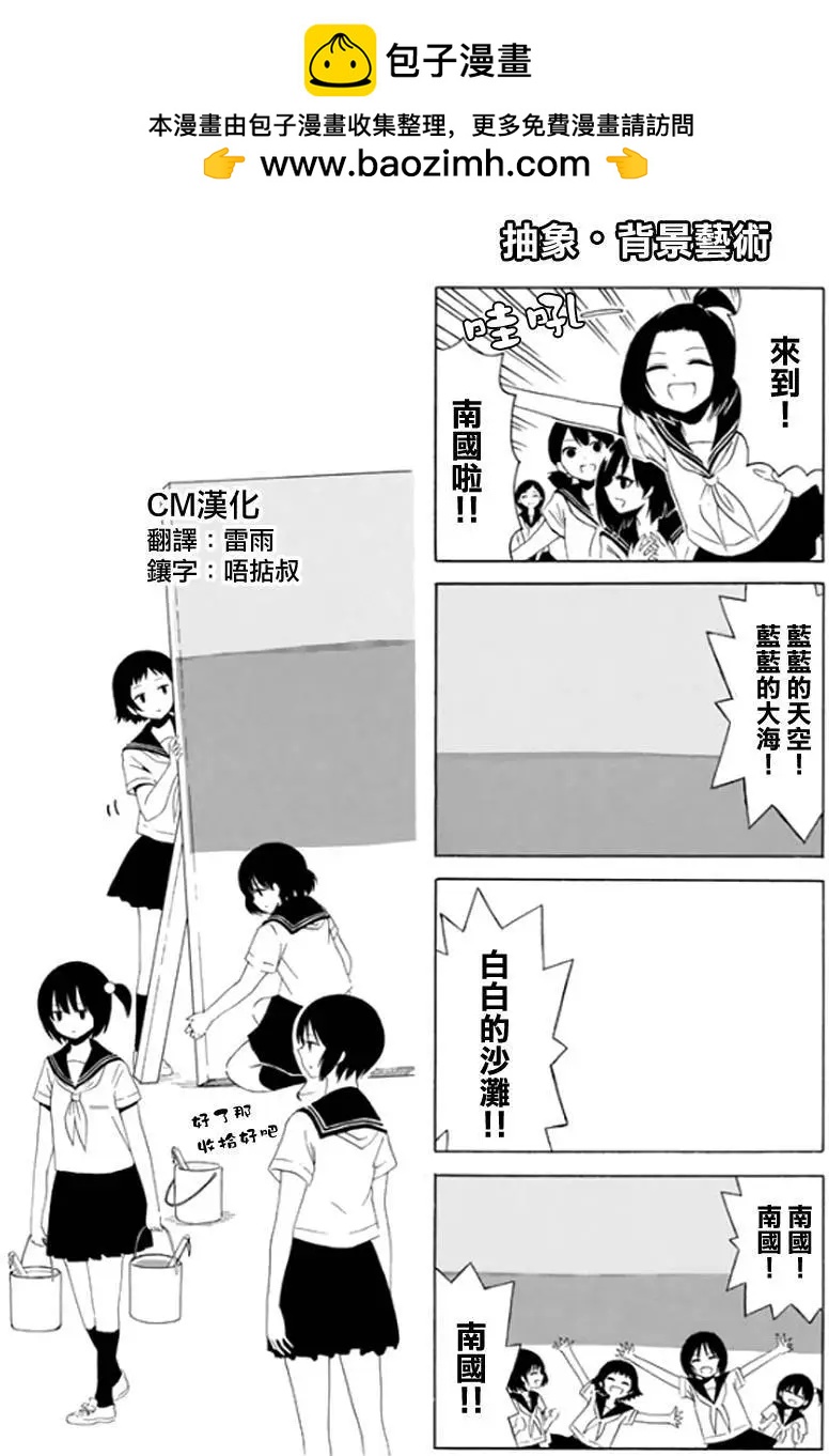 第二卷附录27