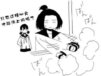 第二卷附录3