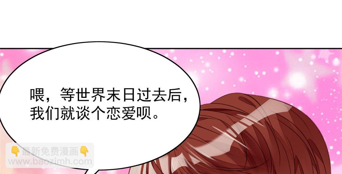 01 这个丑八怪是谁？！10