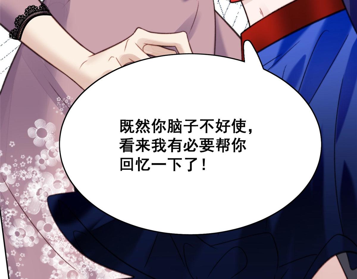 01 这个丑八怪是谁？！105