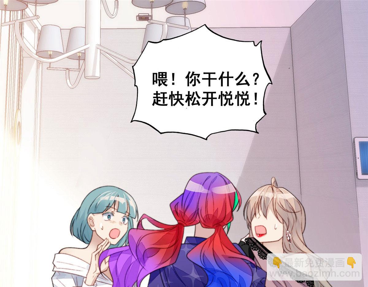01 这个丑八怪是谁？！107