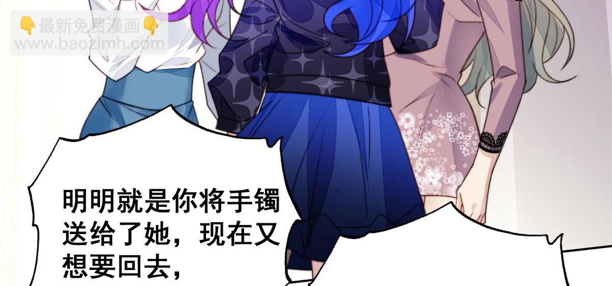 01 这个丑八怪是谁？！108