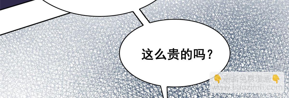 01 这个丑八怪是谁？！116