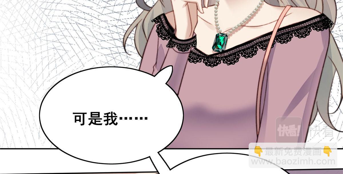 01 这个丑八怪是谁？！118