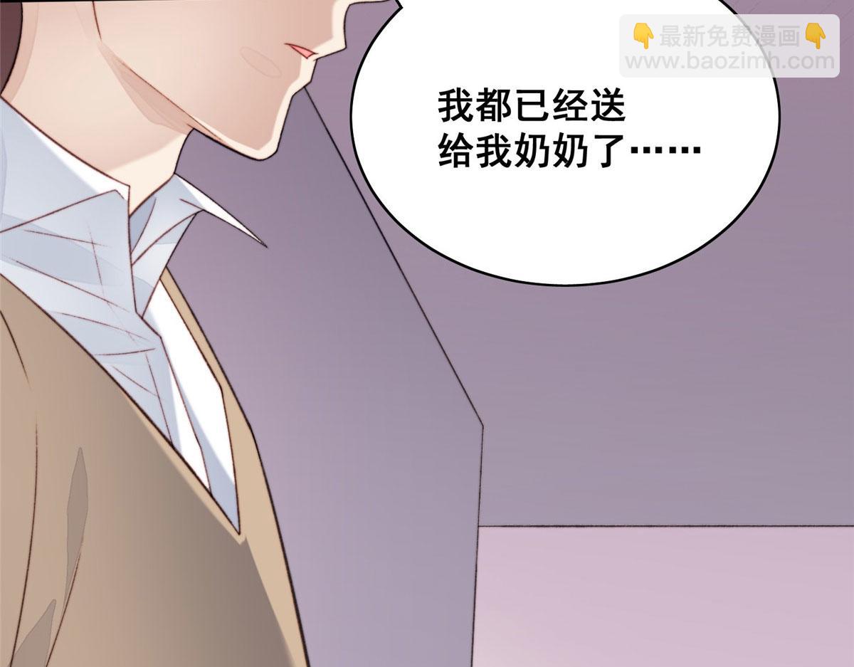 01 这个丑八怪是谁？！119