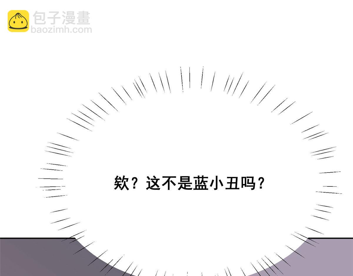 01 这个丑八怪是谁？！121