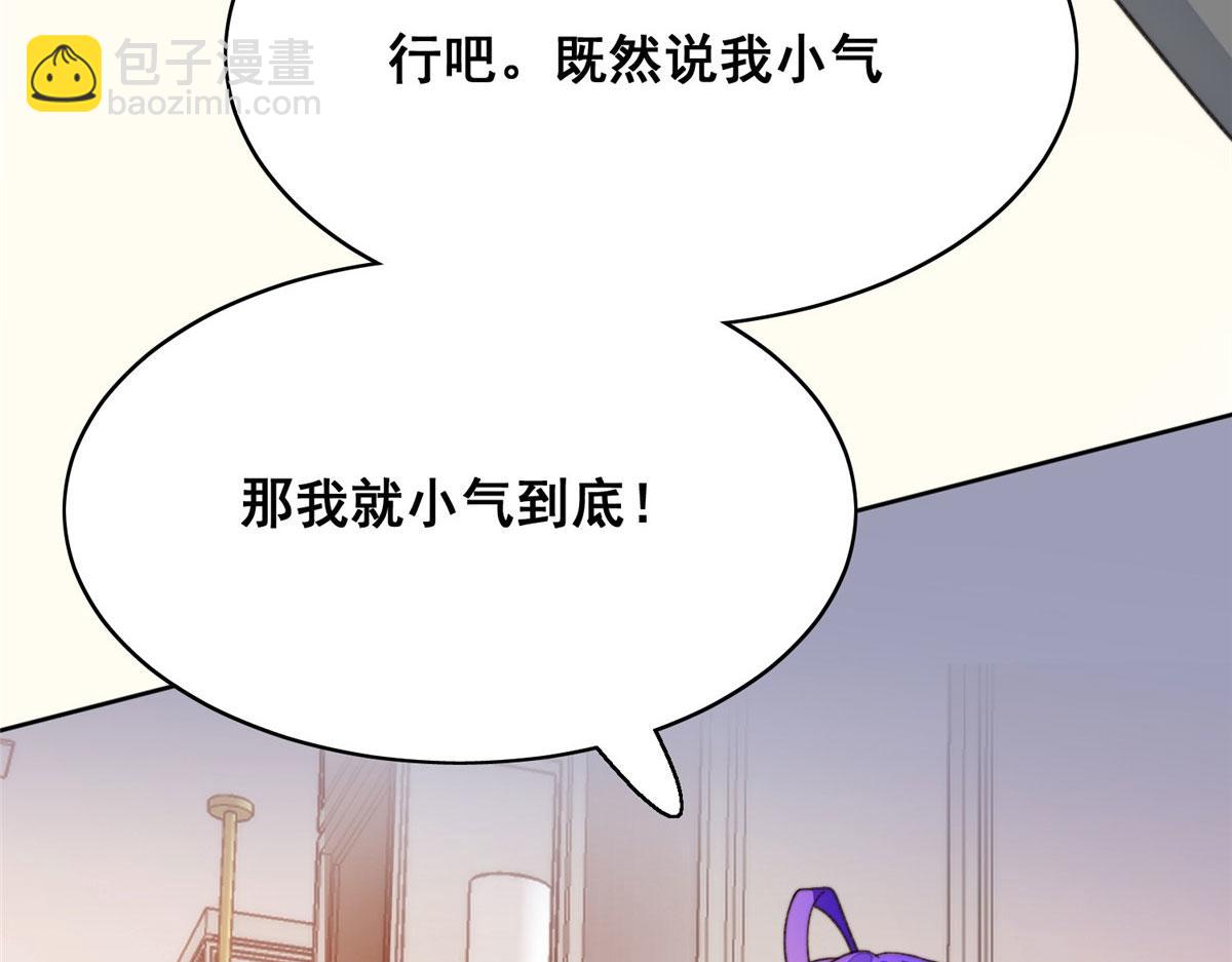 01 这个丑八怪是谁？！125