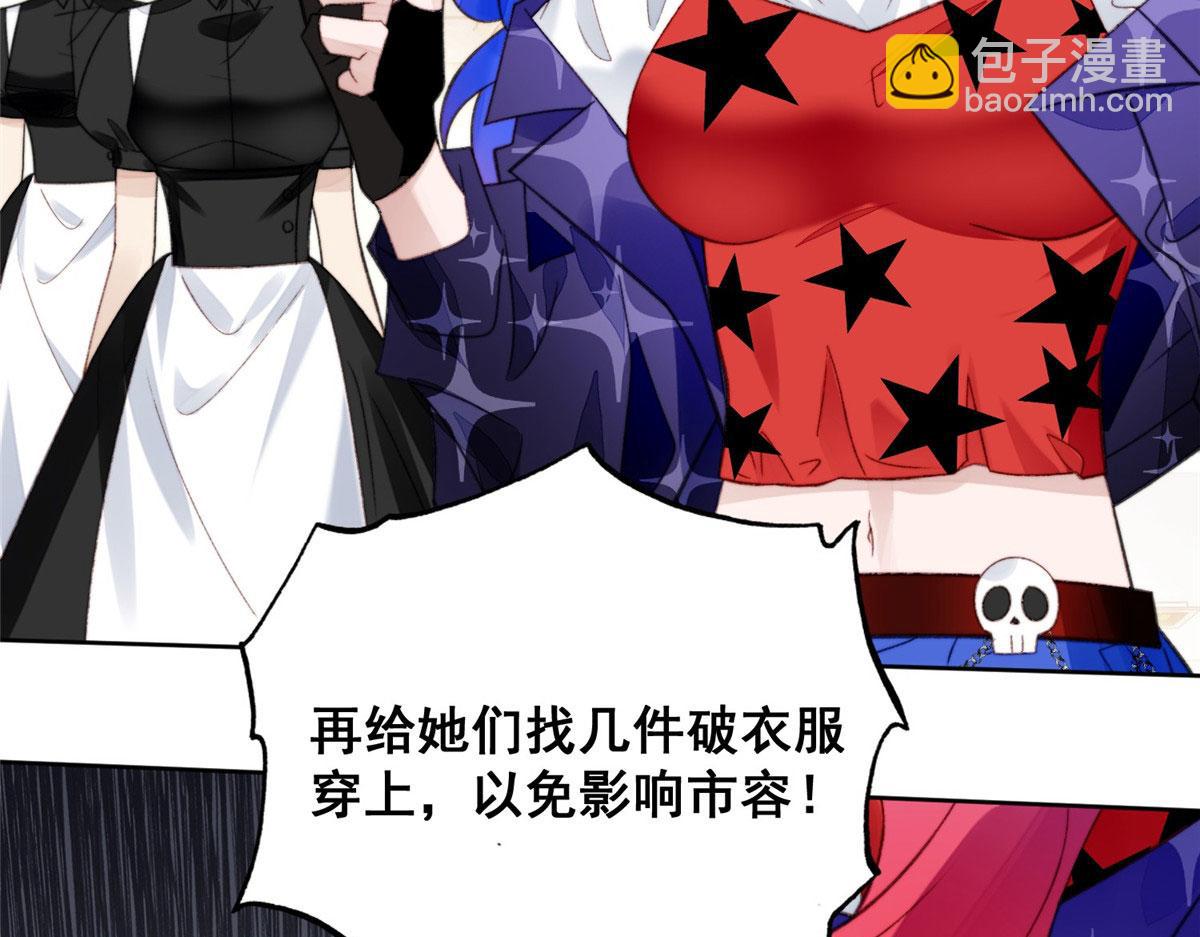 01 这个丑八怪是谁？！127