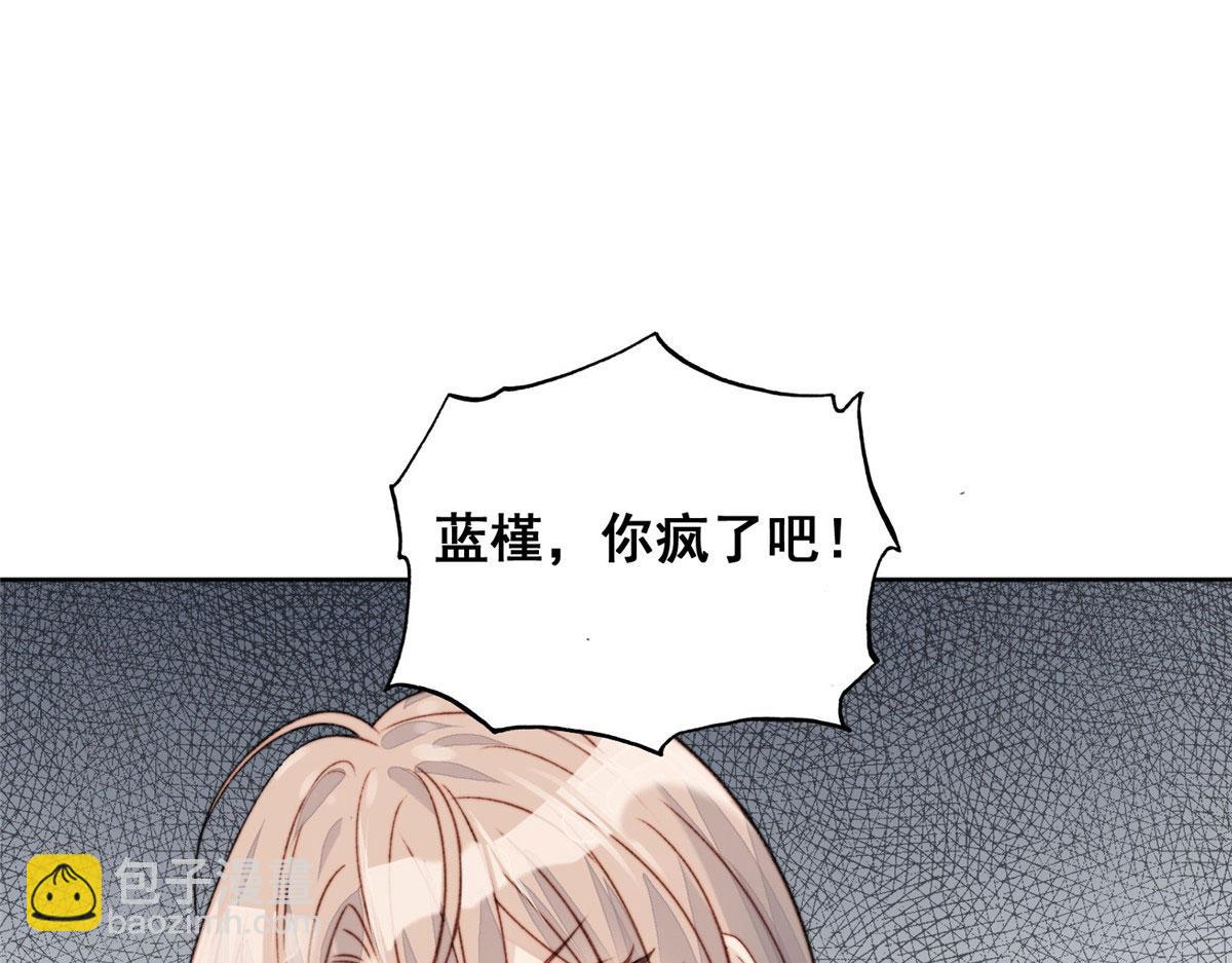 01 这个丑八怪是谁？！138