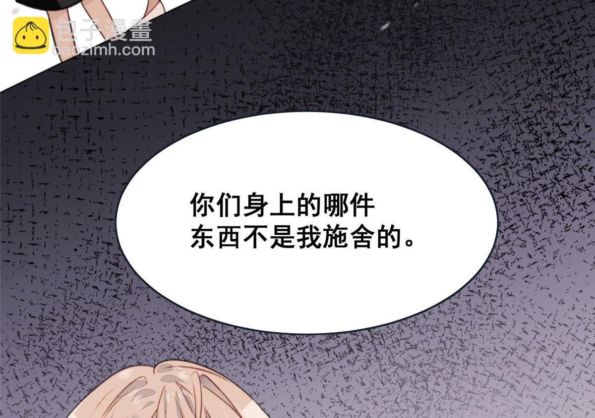 01 这个丑八怪是谁？！143