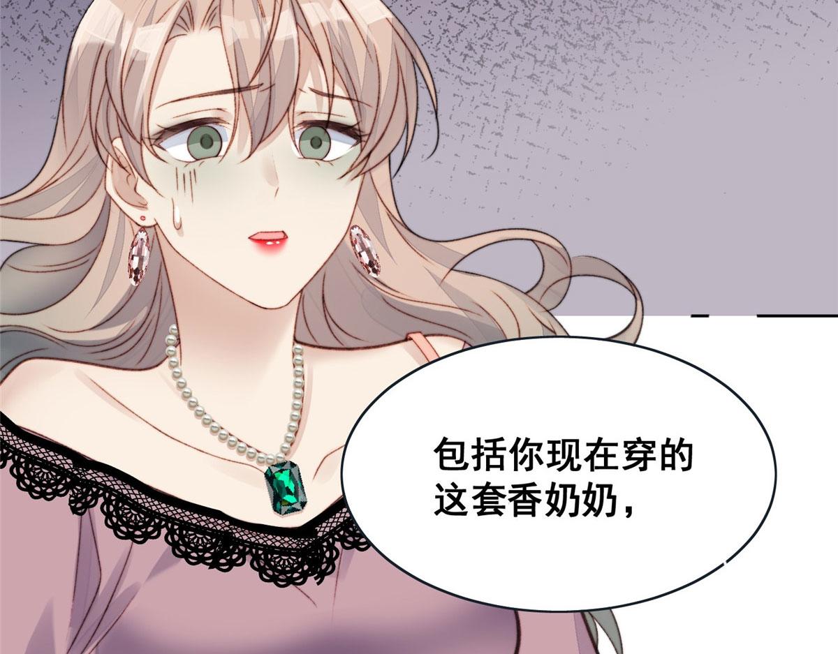 01 这个丑八怪是谁？！144