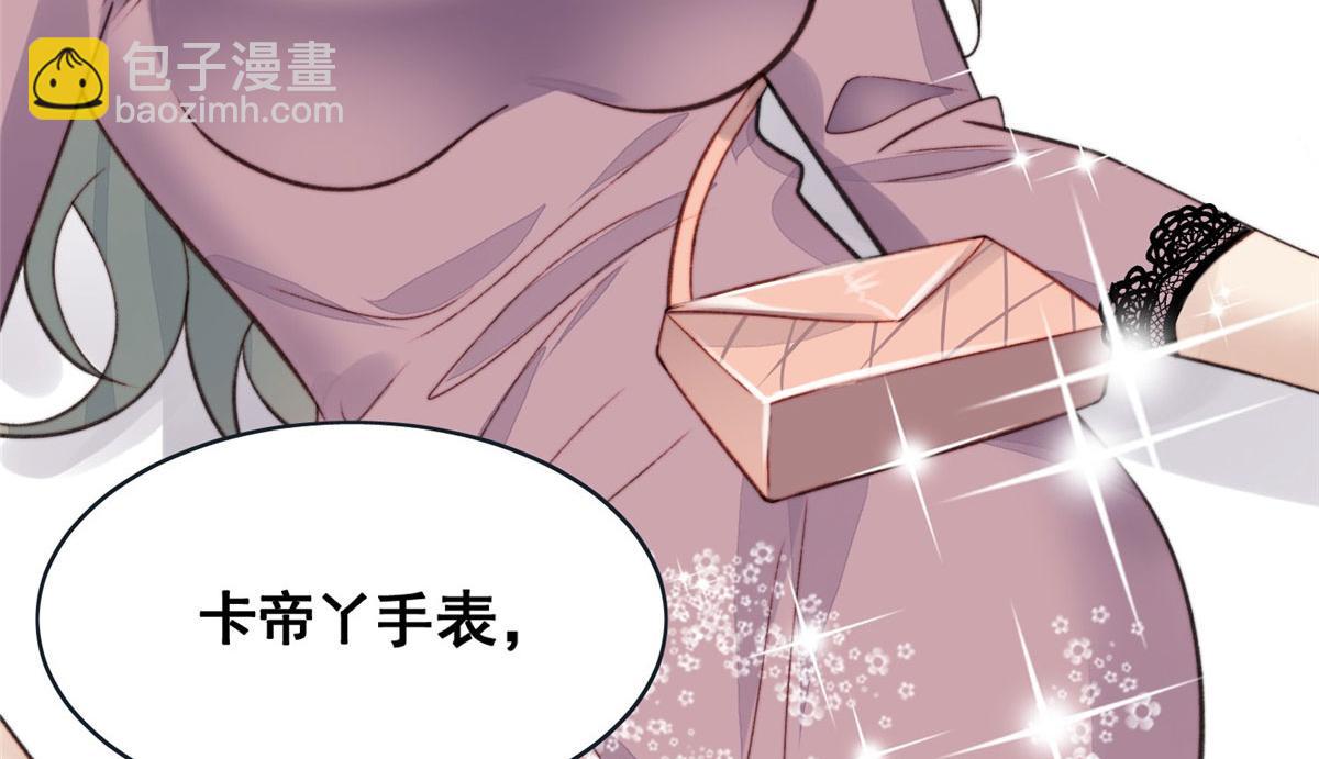 01 这个丑八怪是谁？！145
