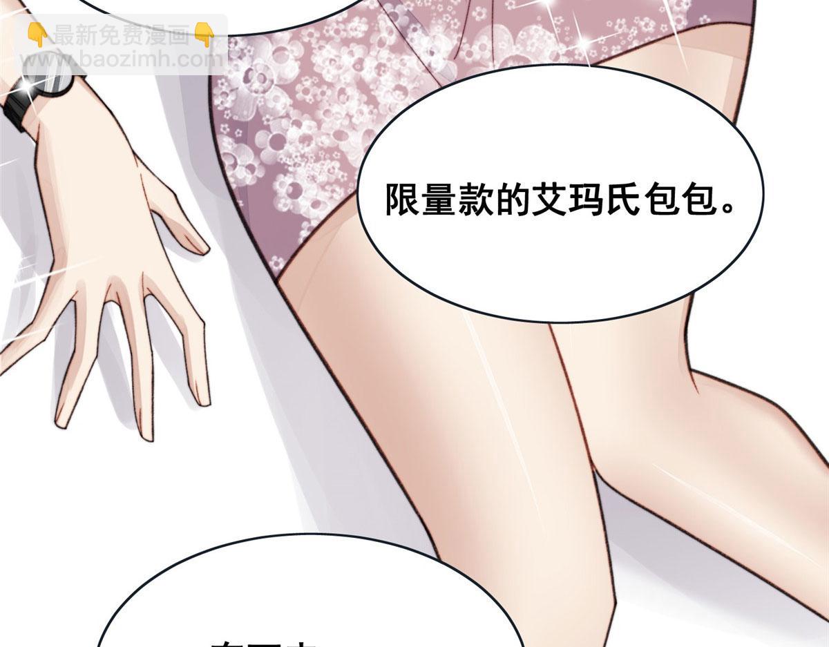 01 这个丑八怪是谁？！146