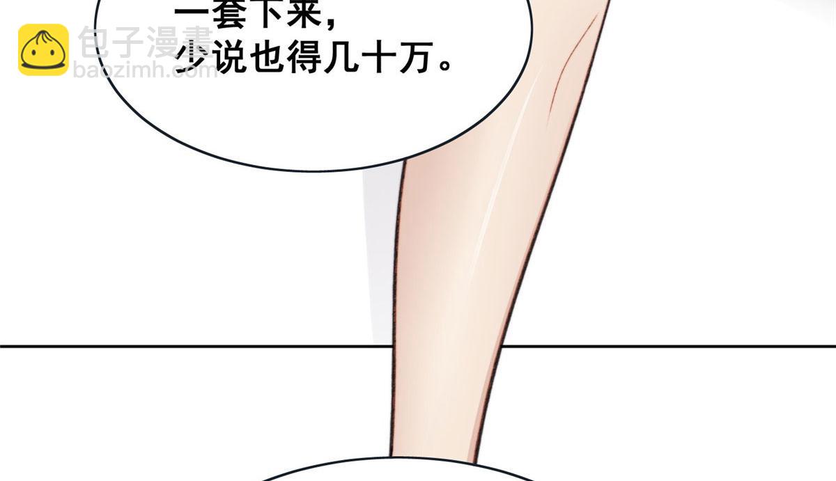 01 这个丑八怪是谁？！147