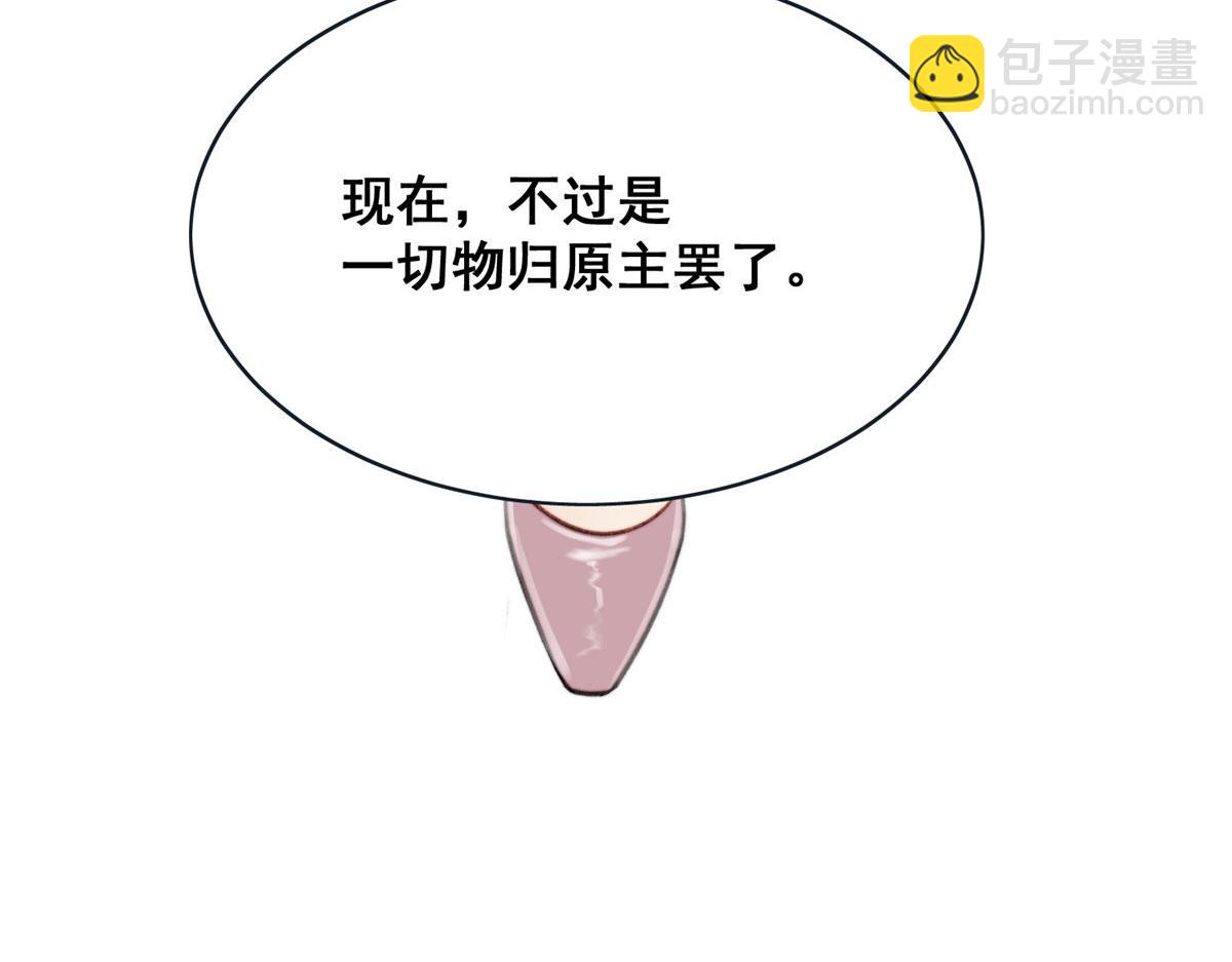01 这个丑八怪是谁？！148