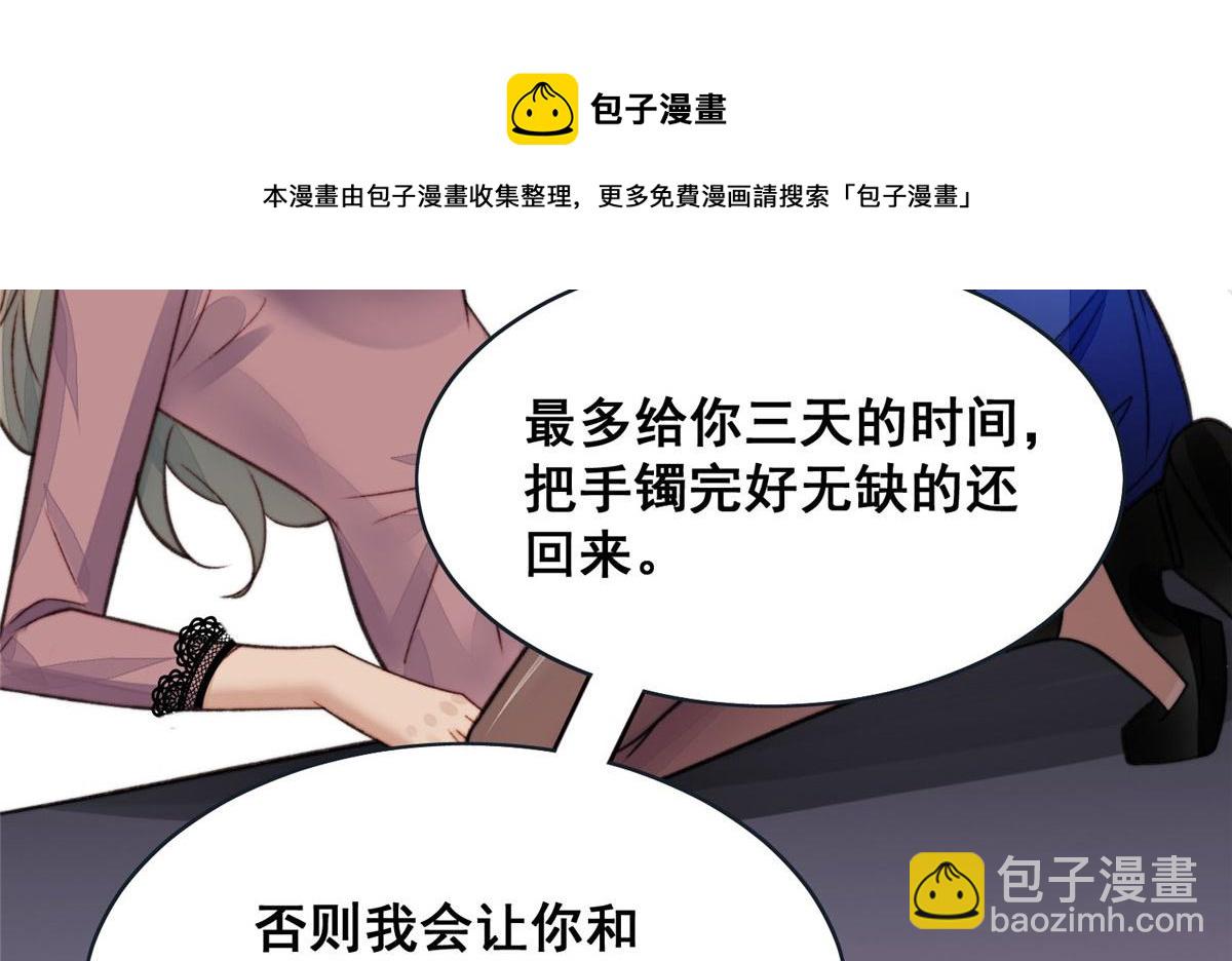 01 这个丑八怪是谁？！151