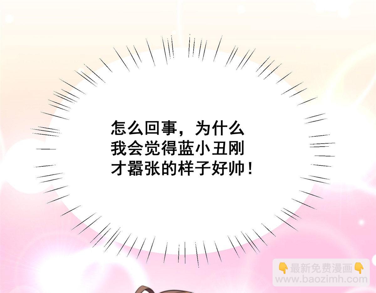 01 这个丑八怪是谁？！161