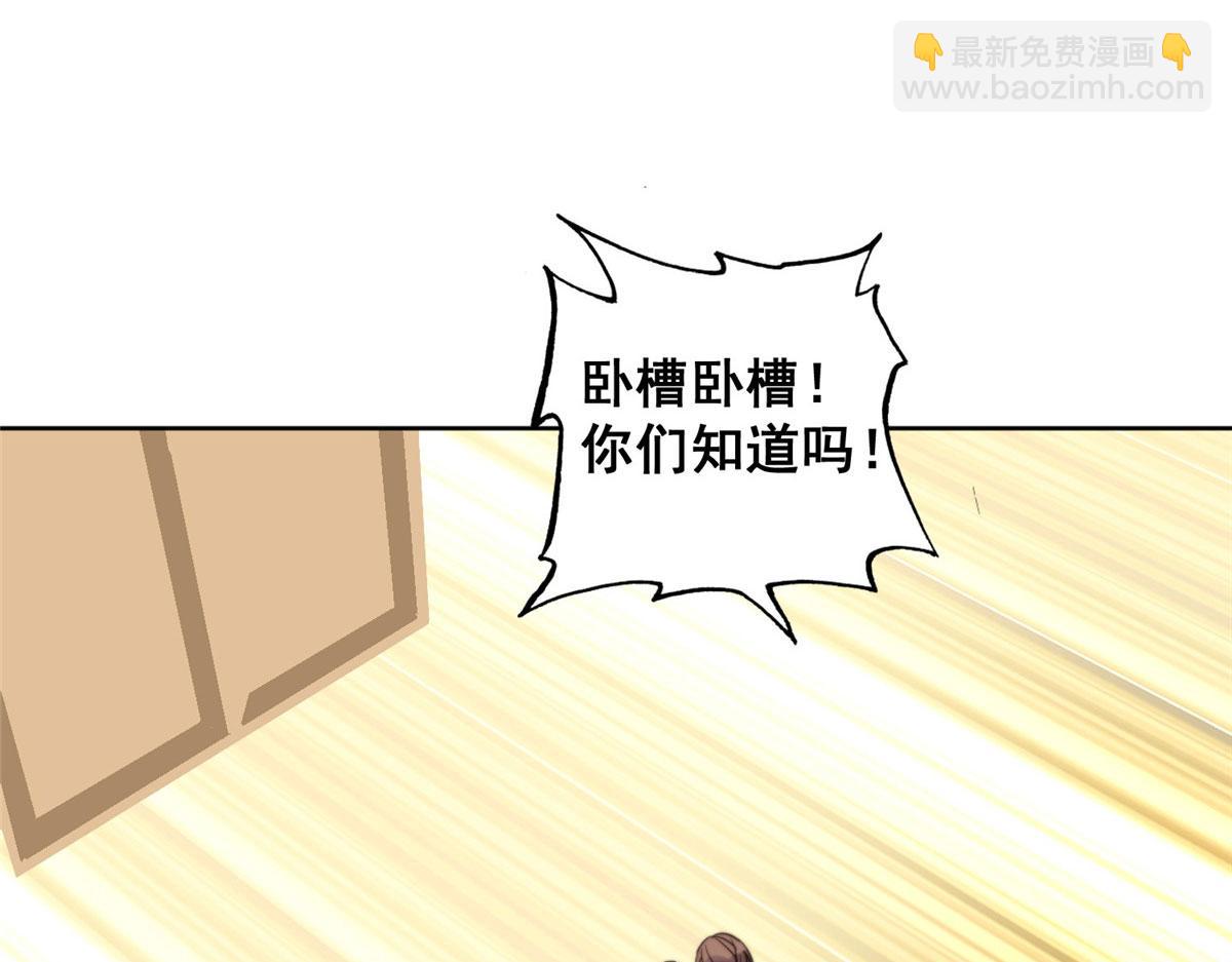 01 这个丑八怪是谁？！165