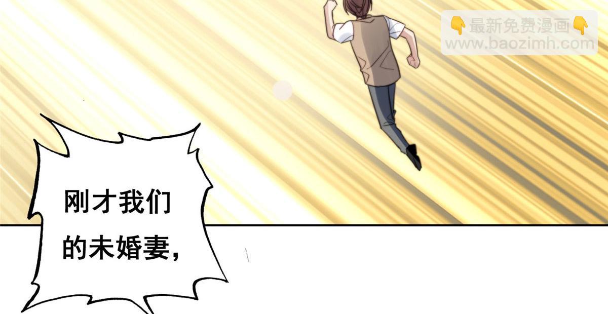 01 这个丑八怪是谁？！166