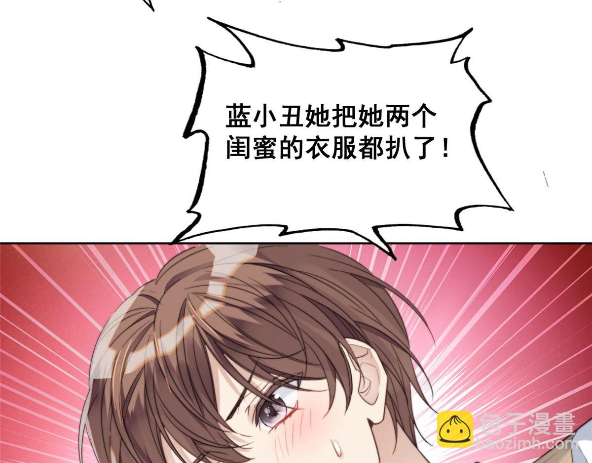 01 这个丑八怪是谁？！167